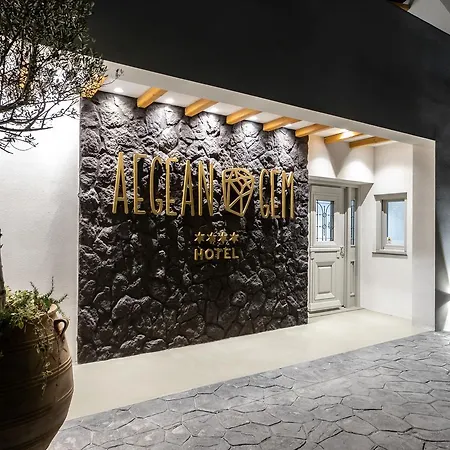 爱琴海宝石酒店
